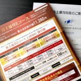 pho01-2