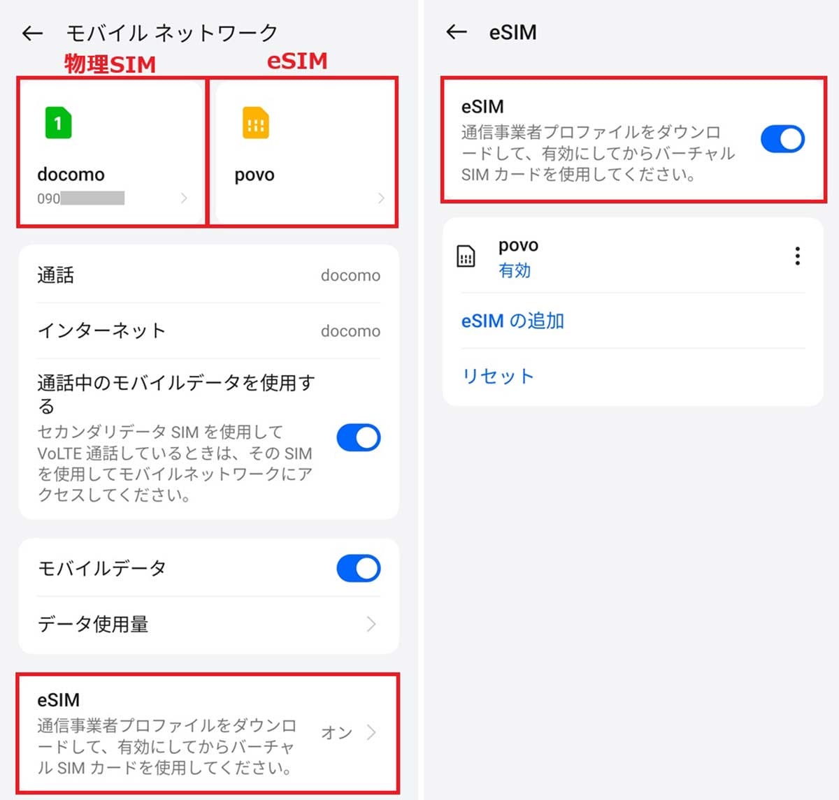 の画像3