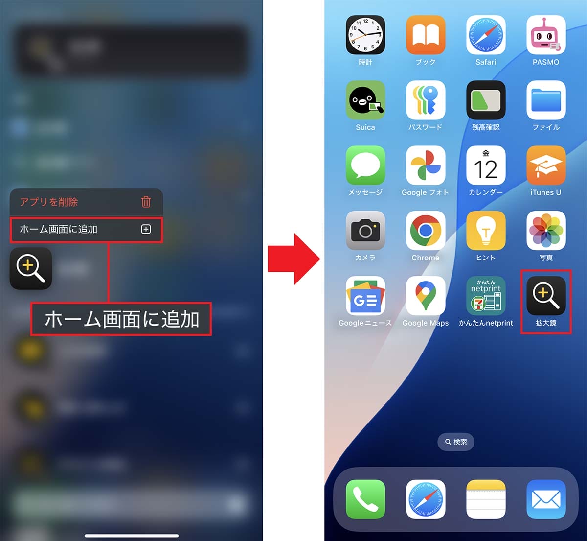 iPhoneにはもうひとつのカメラが隠されていた！　ズーム機能やフィルタ処理も可能の画像2