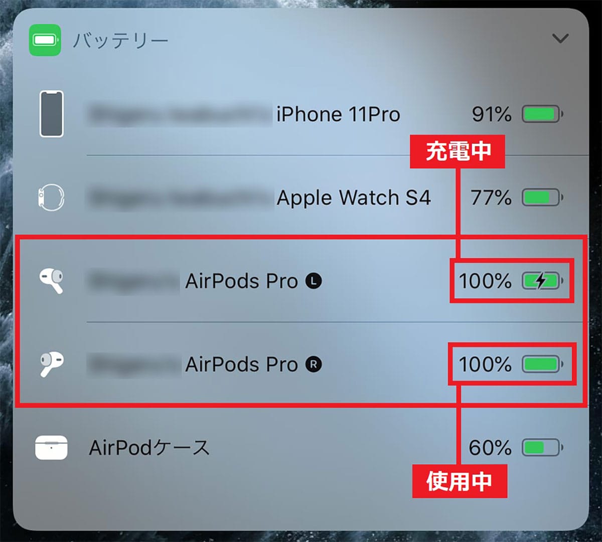 ＜チェック中＞AirPodsやAirPods Proを片耳だけ装着して使う方法 - これで周囲の音も聞き逃さない！の画像1