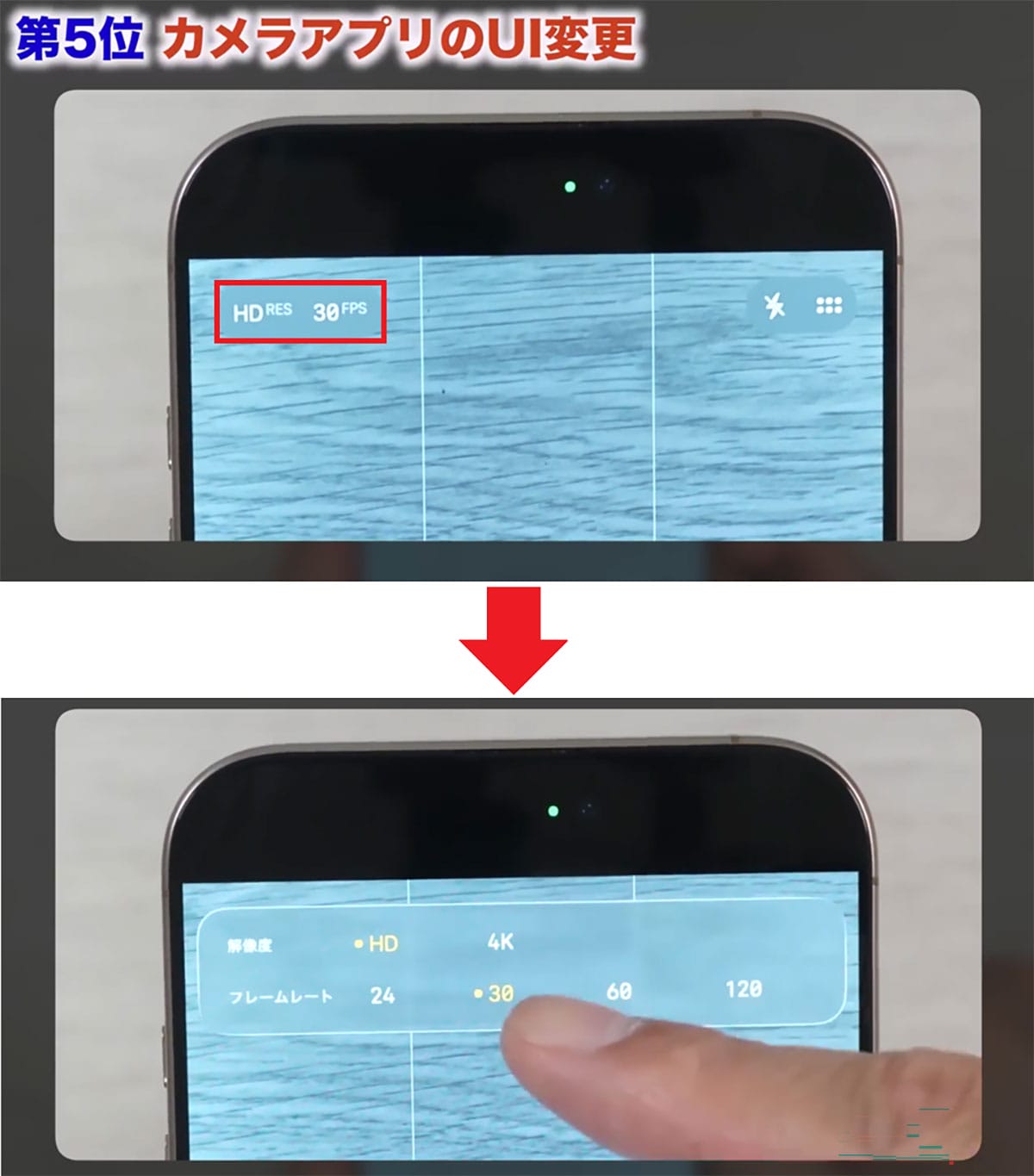 『iOS 26』先行レビュー!デザインだけじゃない凄い新機能5選+1<みずおじさん>の画像1