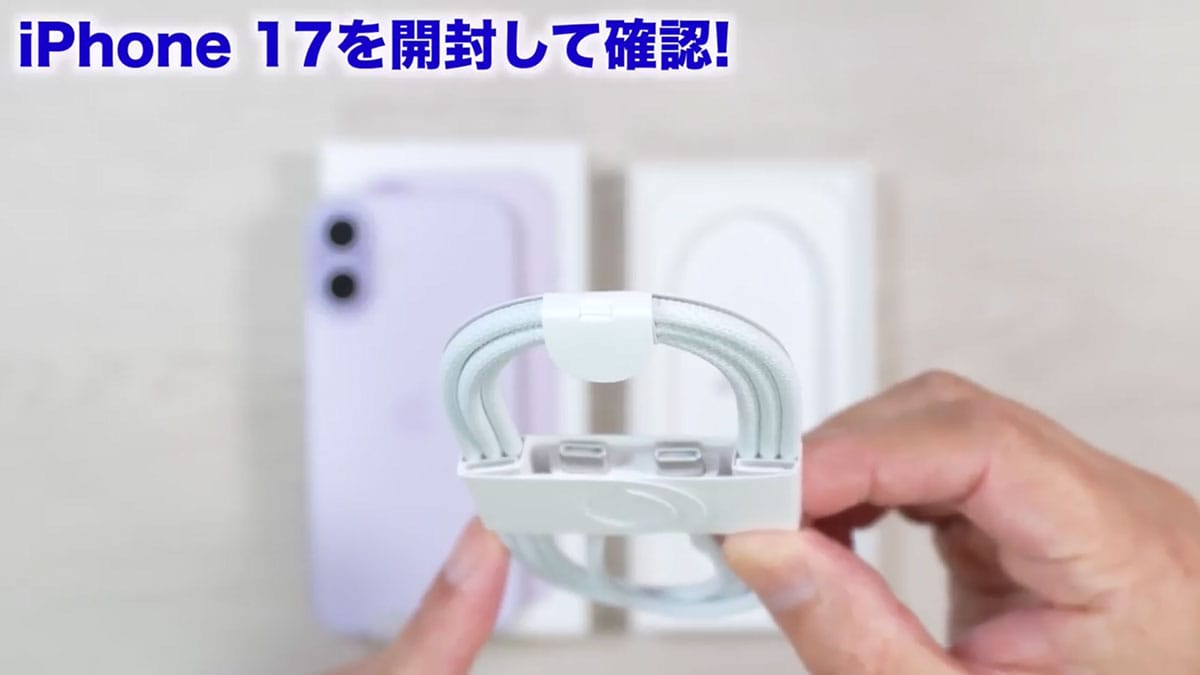 ＜済＞iPhone 17/17Pro/Airを同時に開封！やっぱりAirはメインで使いたくなる薄さだった！＜みずおじさん＞の画像4