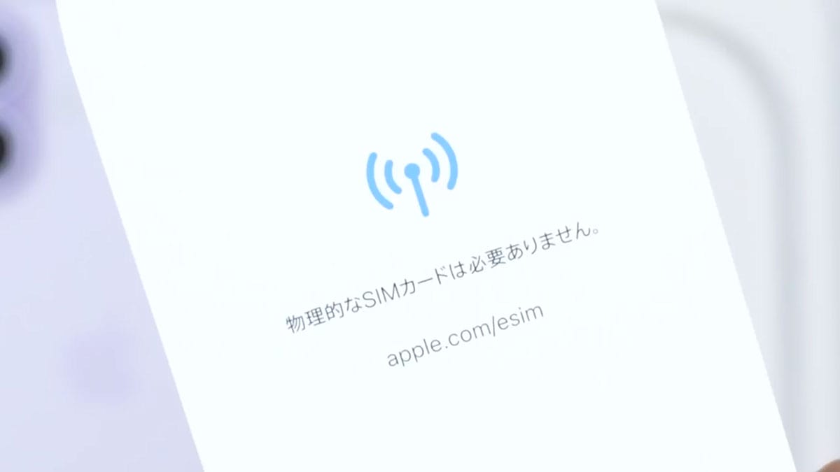 ＜済＞iPhone 17/17Pro/Airを同時に開封！やっぱりAirはメインで使いたくなる薄さだった！＜みずおじさん＞の画像5
