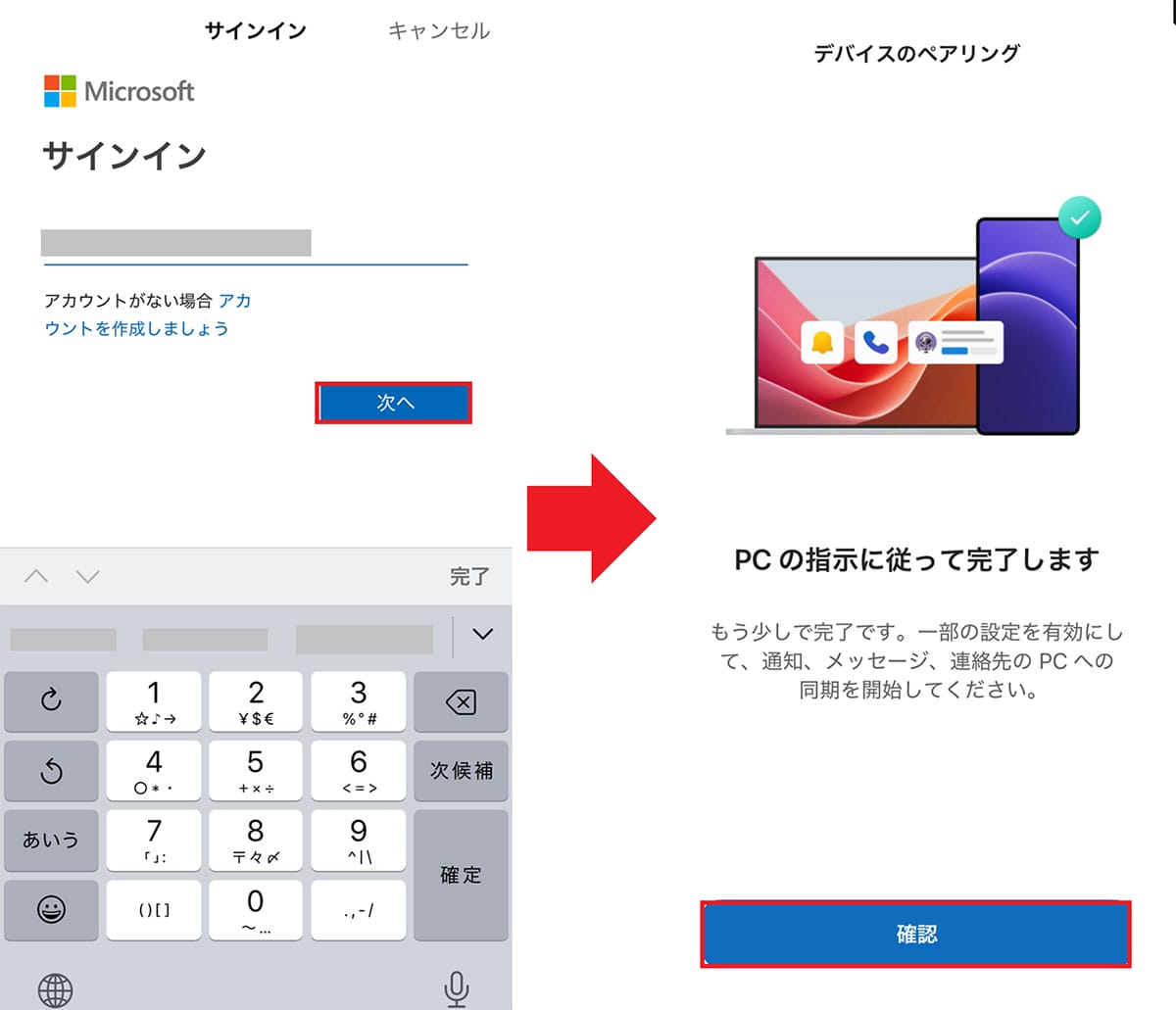 iPhoneも対応! Windows 11の「スマートフォン連携」ならスマホを遠隔操作して電話もかけられる!の画像6