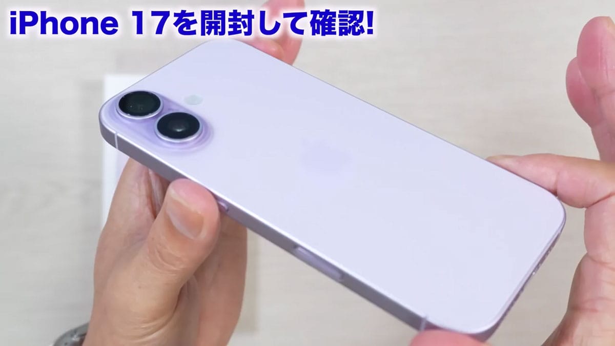 ＜済＞iPhone 17/17Pro/Airを同時に開封！やっぱりAirはメインで使いたくなる薄さだった！＜みずおじさん＞の画像6
