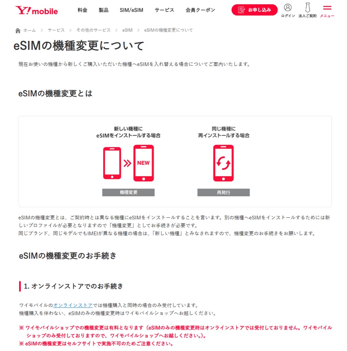 の画像4