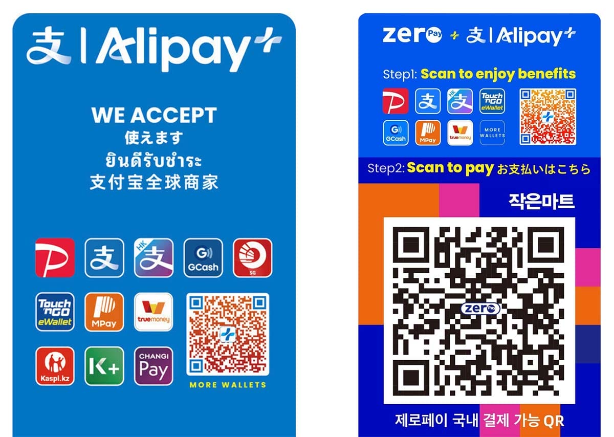 ＜チェック中＞ついに『PayPay』での決済が海外でも利用可能に！ まずは9月下旬以降に韓国からの画像2