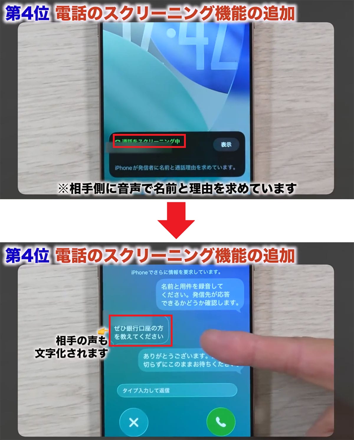 『iOS 26』先行レビュー!デザインだけじゃない凄い新機能5選+1<みずおじさん>の画像1