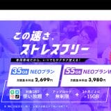 pho02-3