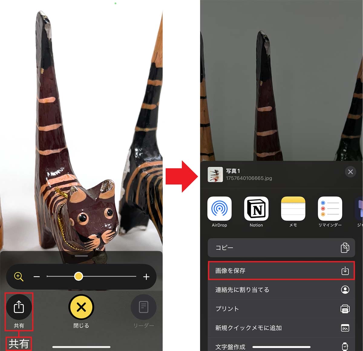 iPhoneにはもうひとつのカメラが隠されていた！　ズーム機能やフィルタ処理も可能の画像7