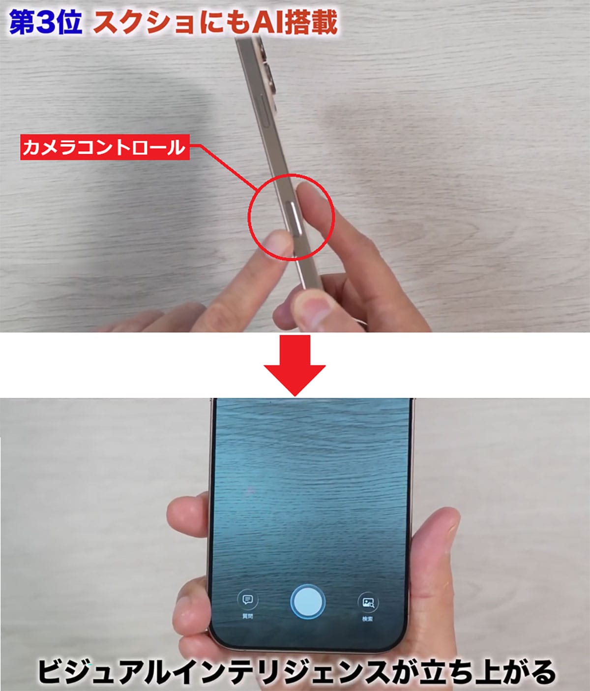 『iOS 26』先行レビュー!デザインだけじゃない凄い新機能5選+1<みずおじさん>の画像1
