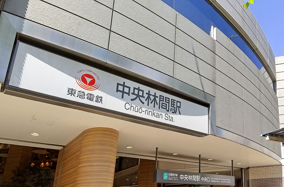 これって誰得!?『東京メトロ全線定期券』の魅力と注意点を解説の画像1