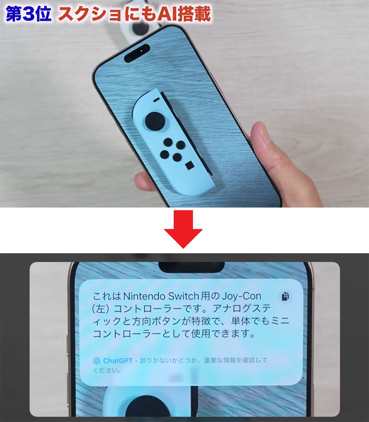 『iOS 26』先行レビュー!デザインだけじゃない凄い新機能5選+1<みずおじさん>の画像1