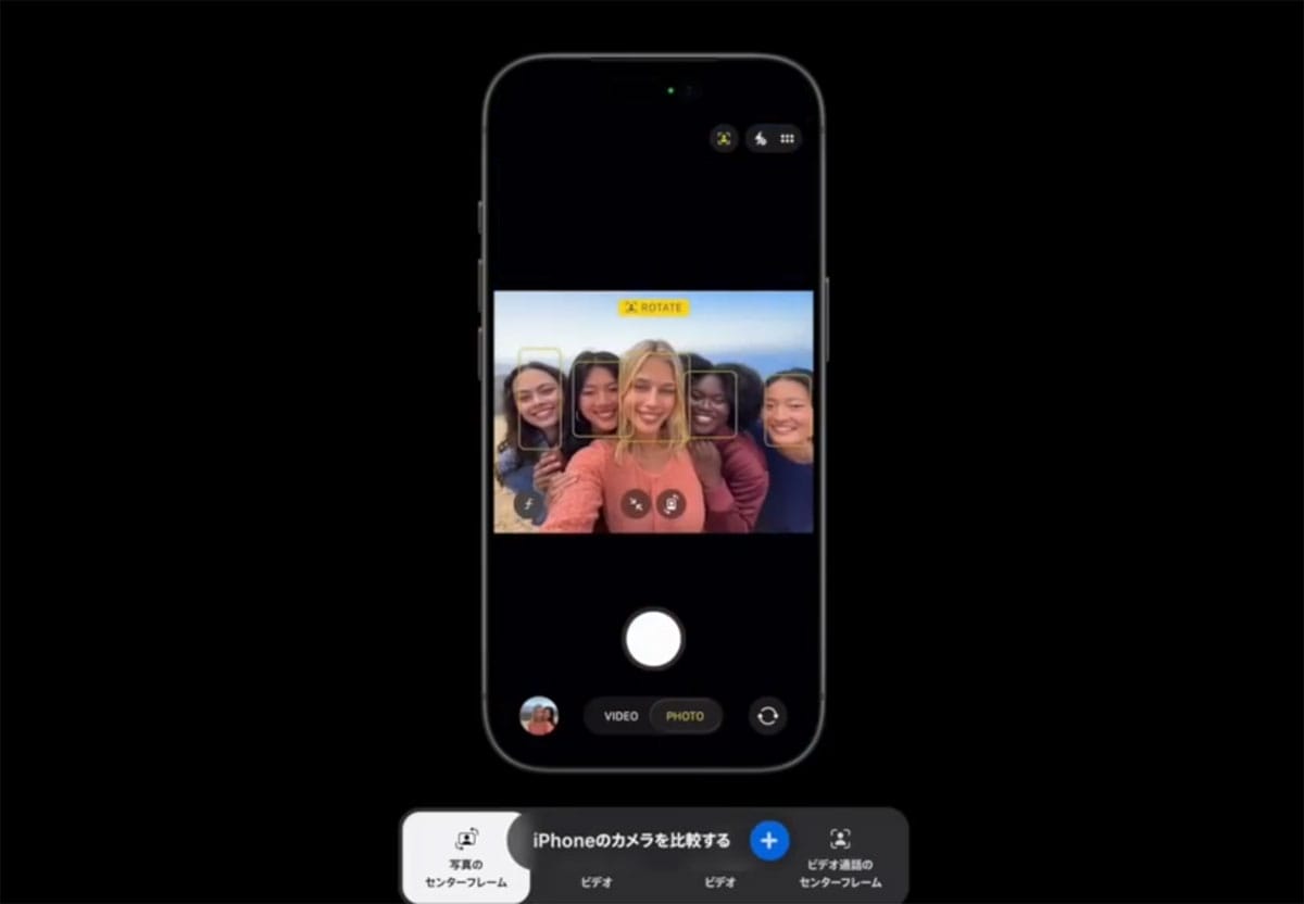 iPhone 17シリーズ買うならどれ？ Air含め17シリーズの機能と価格を比較！＜みずおじさん＞の画像8