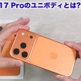 pho03-3
