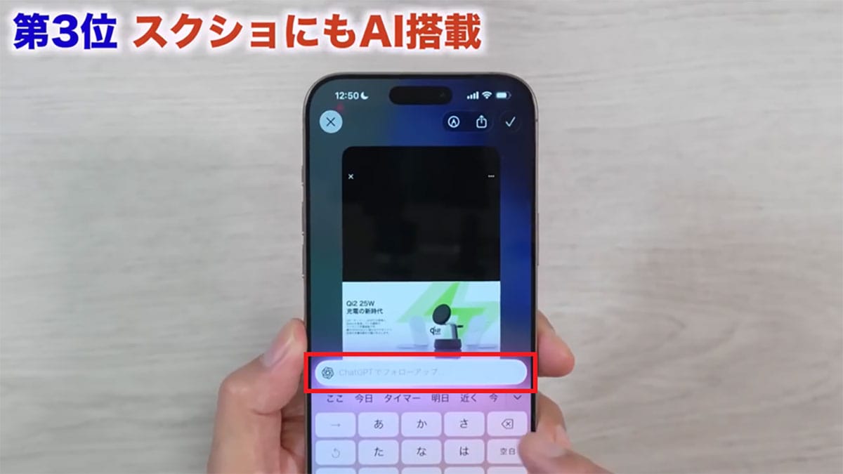 『iOS 26』先行レビュー!デザインだけじゃない凄い新機能5選+1<みずおじさん>の画像1