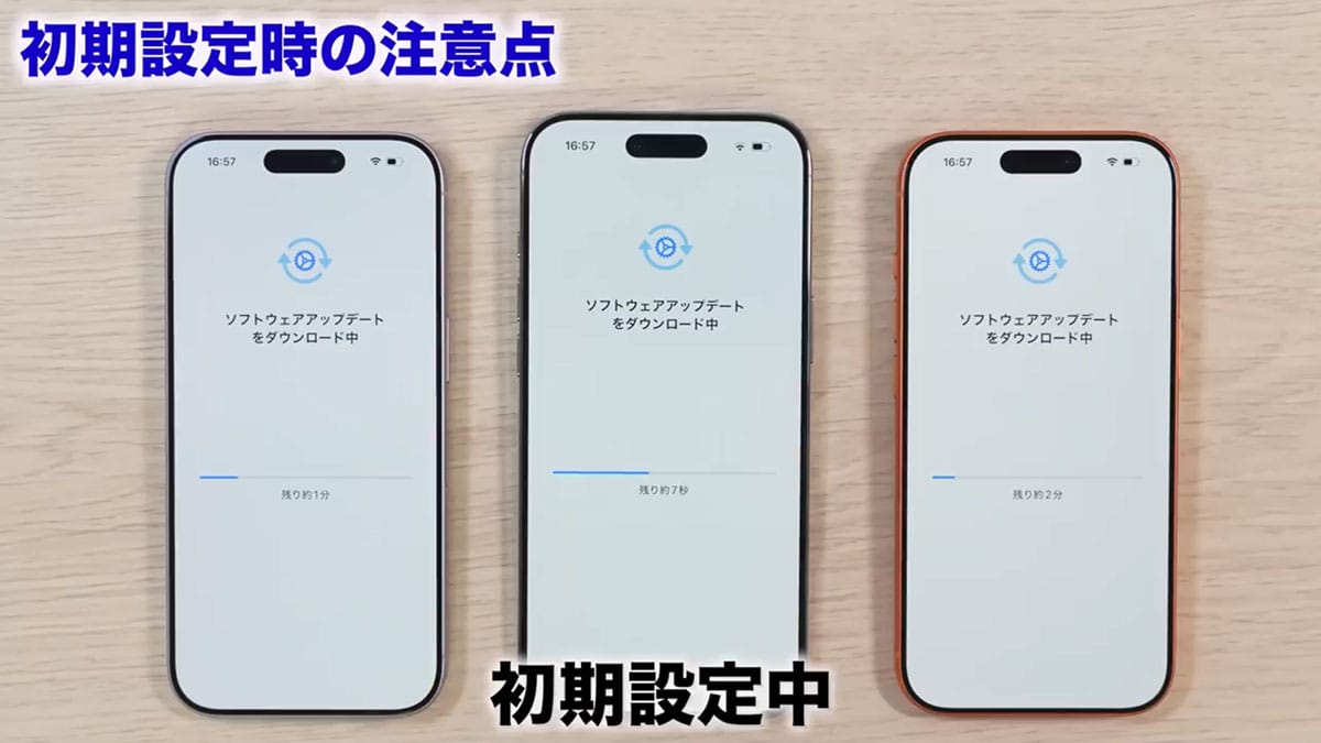 iPhone 17/17Pro/Airを同時に開封！やっぱりAirはメインで使いたくなる薄さだった！＜みずおじさん＞の画像13