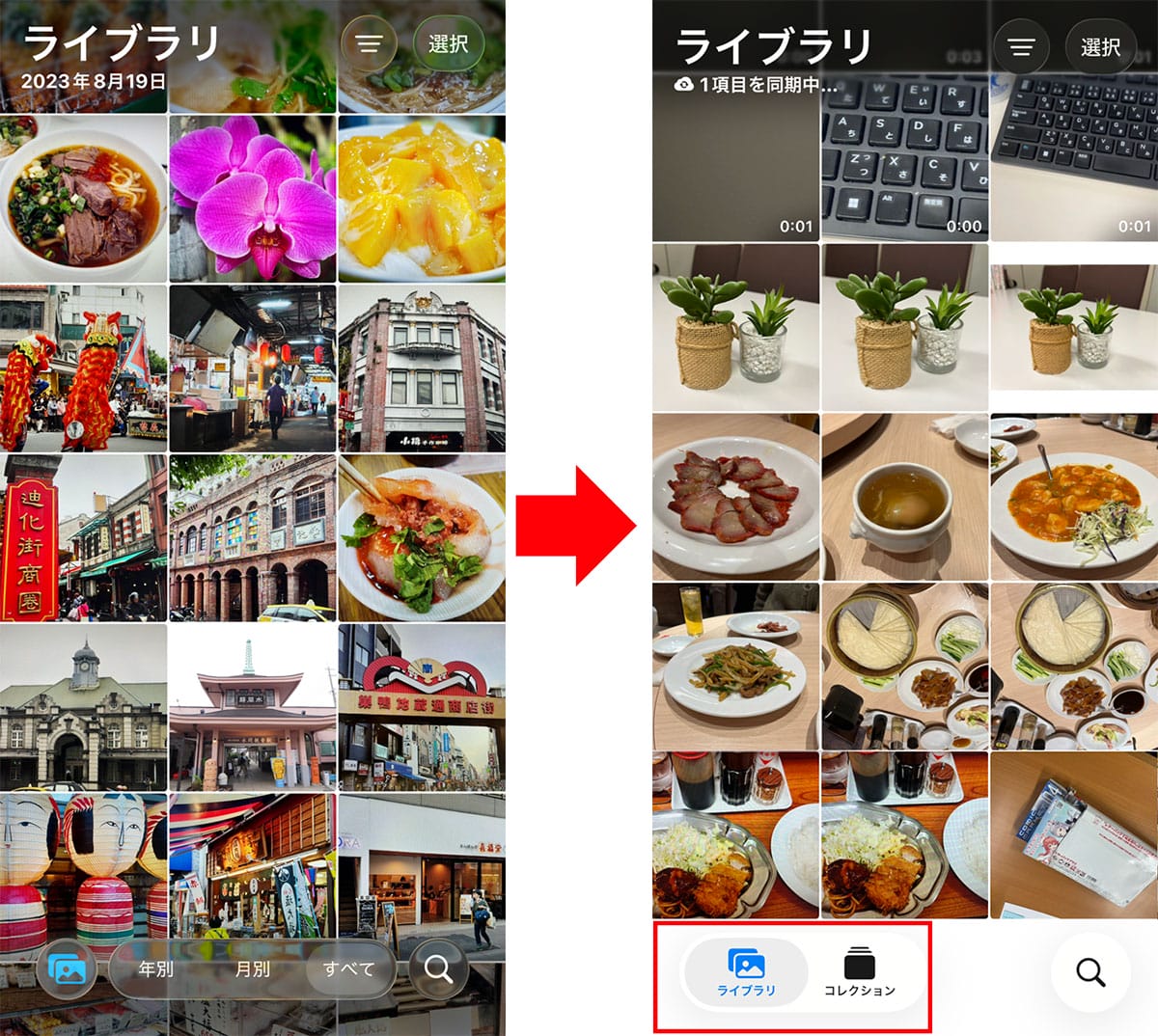 iPhoneの最新OS「iOS 26」がリリース！iOS 18で不評だった写真アプリが改善の画像1