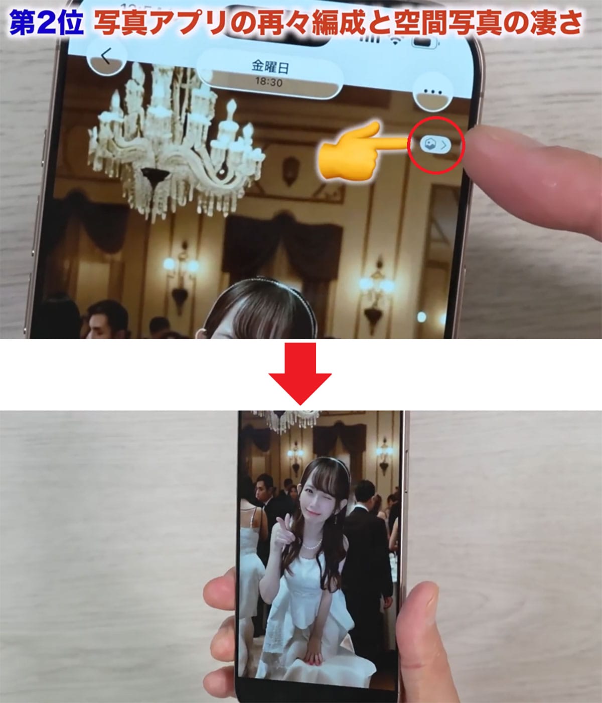 『iOS 26』先行レビュー!デザインだけじゃない凄い新機能5選+1<みずおじさん>の画像1