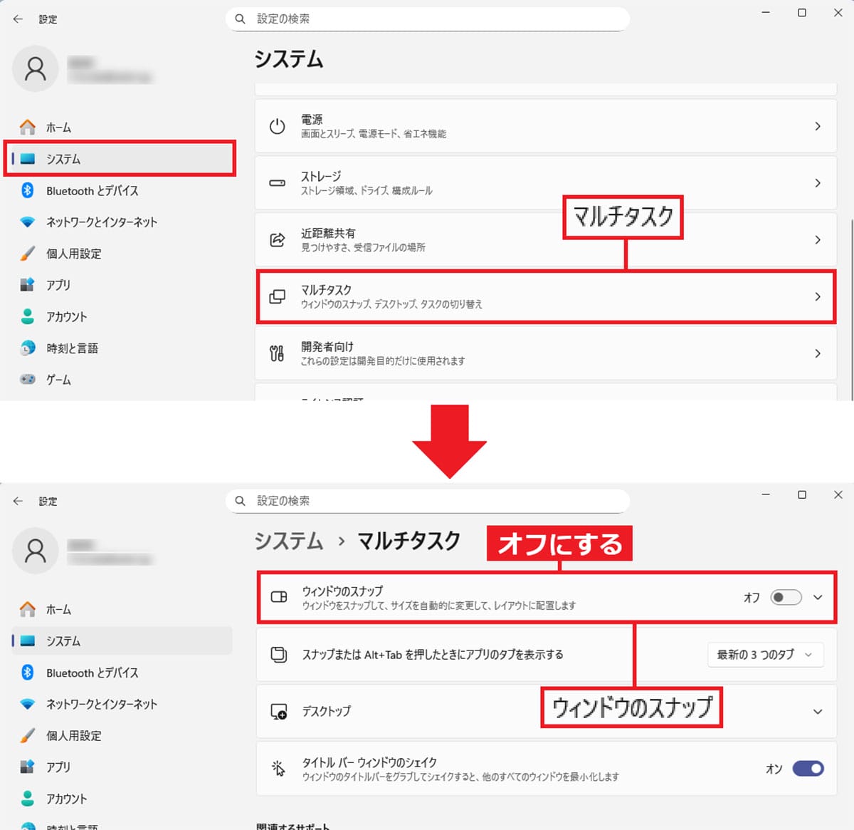 Windows 11で使える小技6選　知っていると意外と便利！の画像1