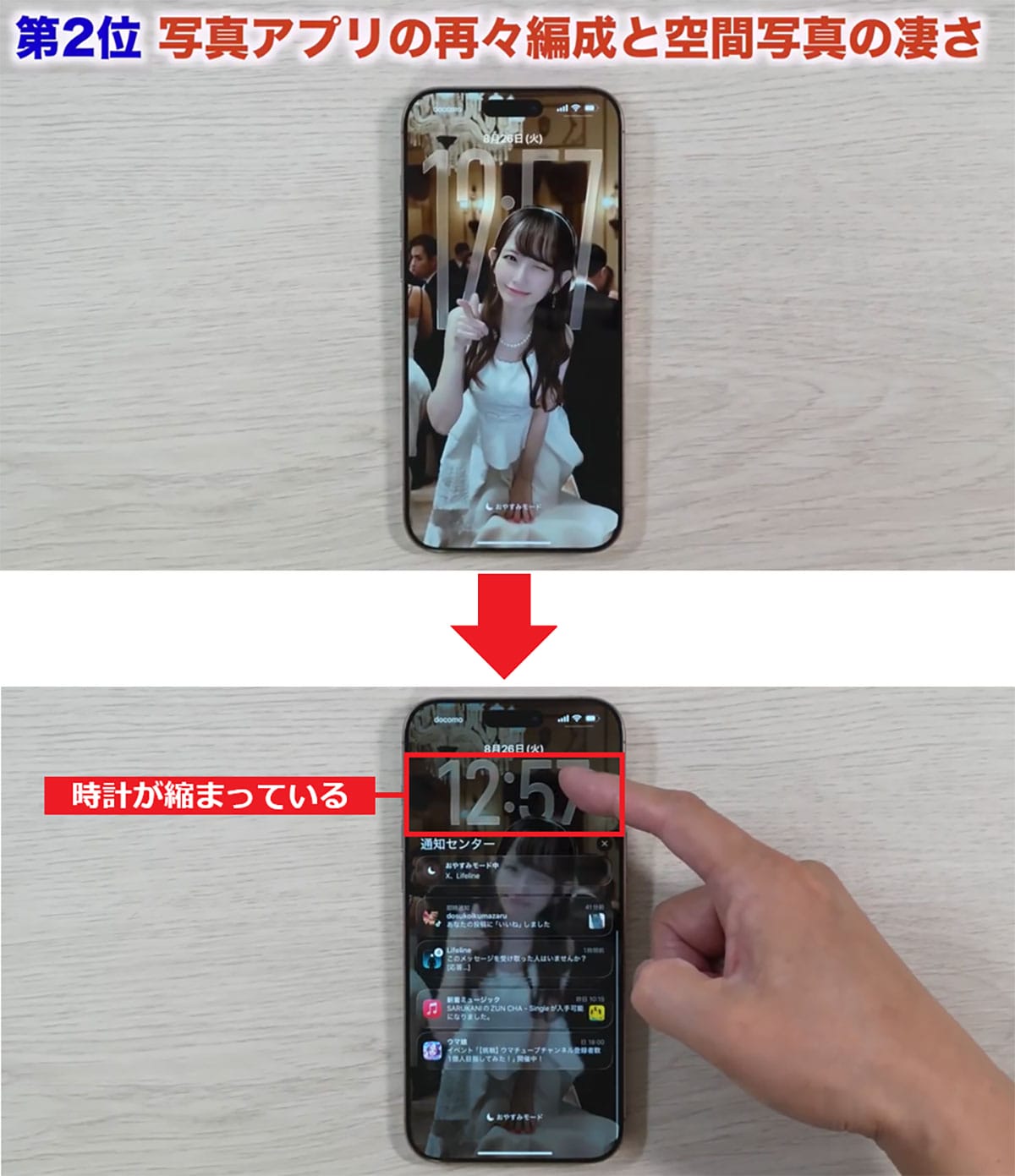 『iOS 26』先行レビュー!デザインだけじゃない凄い新機能5選+1<みずおじさん>の画像1