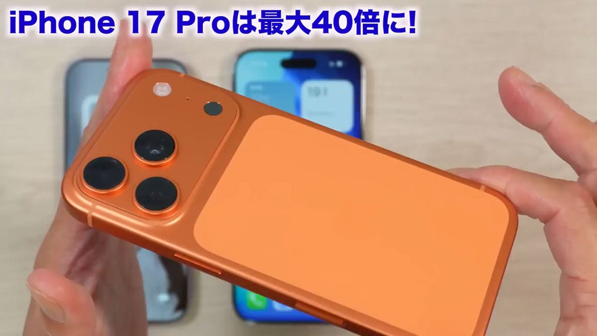 iPhone 17/17Pro/Airを同時に開封！やっぱりAirはメインで使いたくなる薄さだった！＜みずおじさん＞の画像19