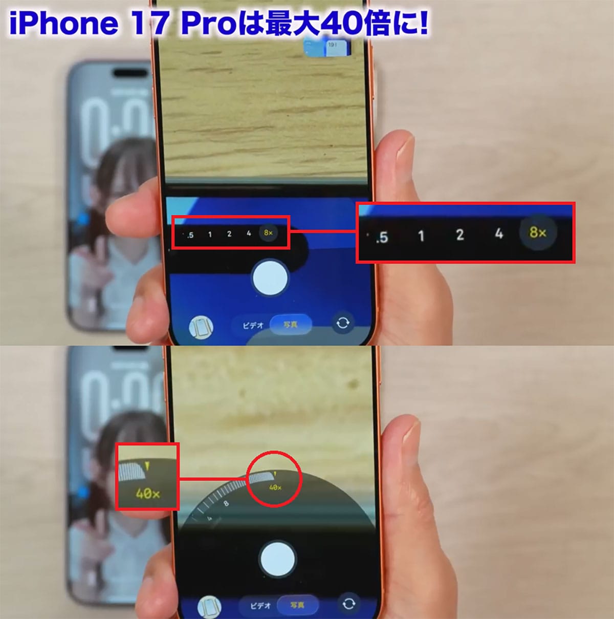 iPhone 17/17Pro/Airを同時に開封！やっぱりAirはメインで使いたくなる薄さだった！＜みずおじさん＞の画像20