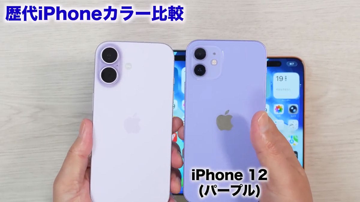 iPhone 17/17Pro/Airを同時に開封！やっぱりAirはメインで使いたくなる薄さだった！＜みずおじさん＞の画像22