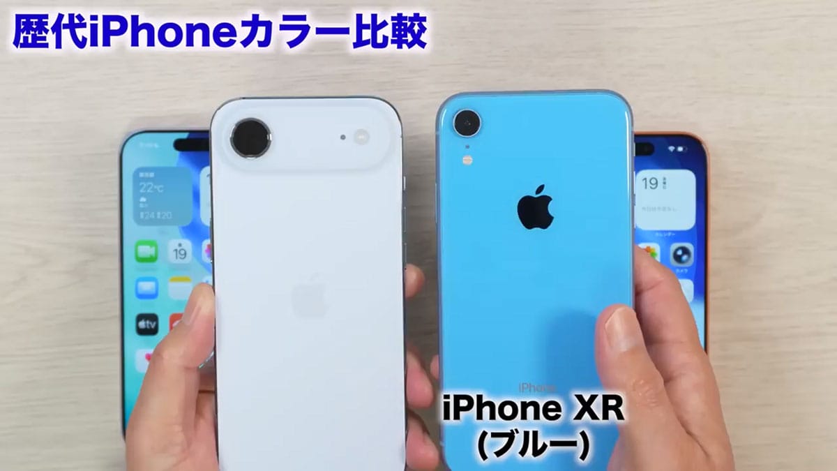iPhone 17/17Pro/Airを同時に開封！やっぱりAirはメインで使いたくなる薄さだった！＜みずおじさん＞の画像24