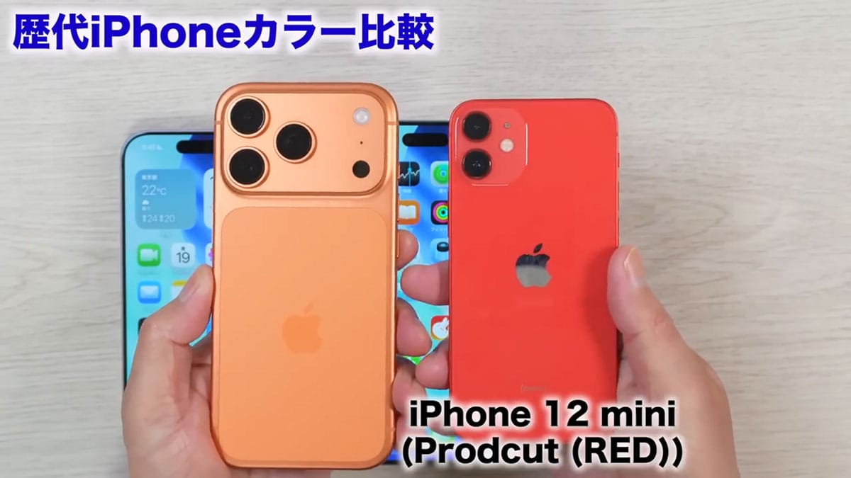 iPhone 17/17Pro/Airを同時に開封！やっぱりAirはメインで使いたくなる薄さだった！＜みずおじさん＞の画像25