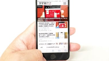 iPhone利用者で最多は意外にも「SEシリーズ」！新モデル即買いはわずか7％にとどまる
