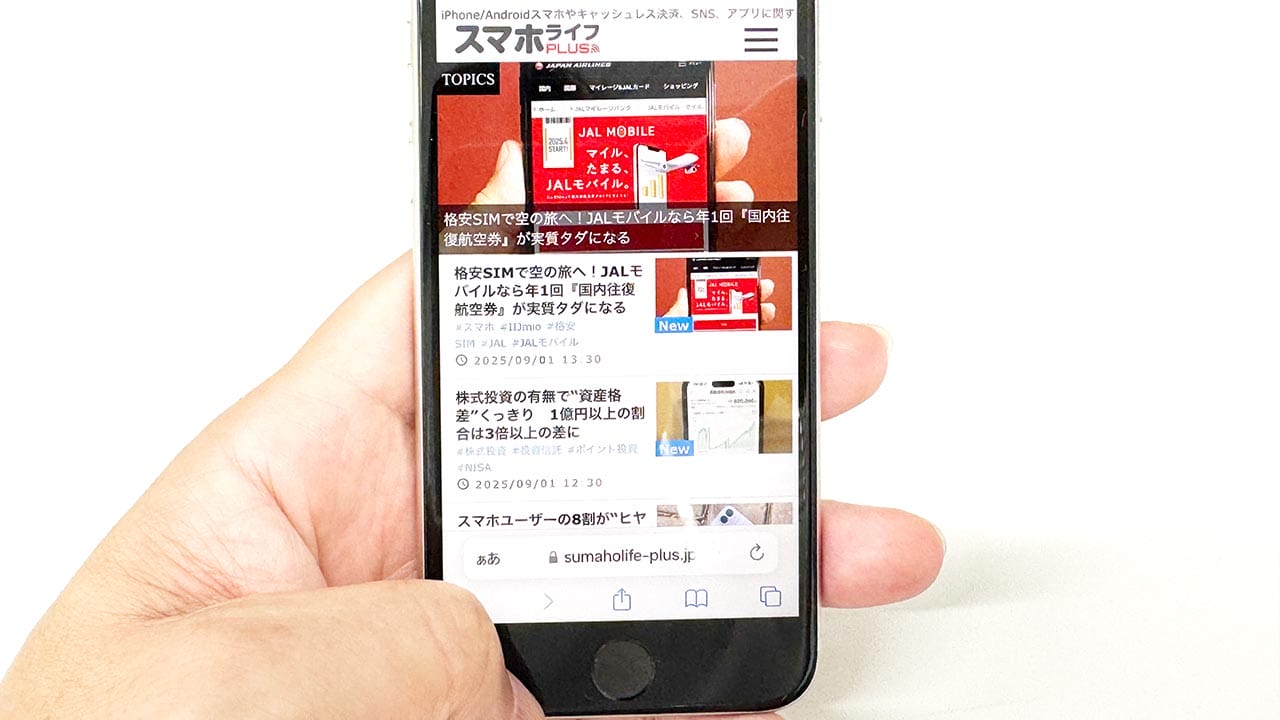 iPhone利用者で最多は意外にも「SEシリーズ」!新モデル即買いはわずか7%にとどまるの画像1