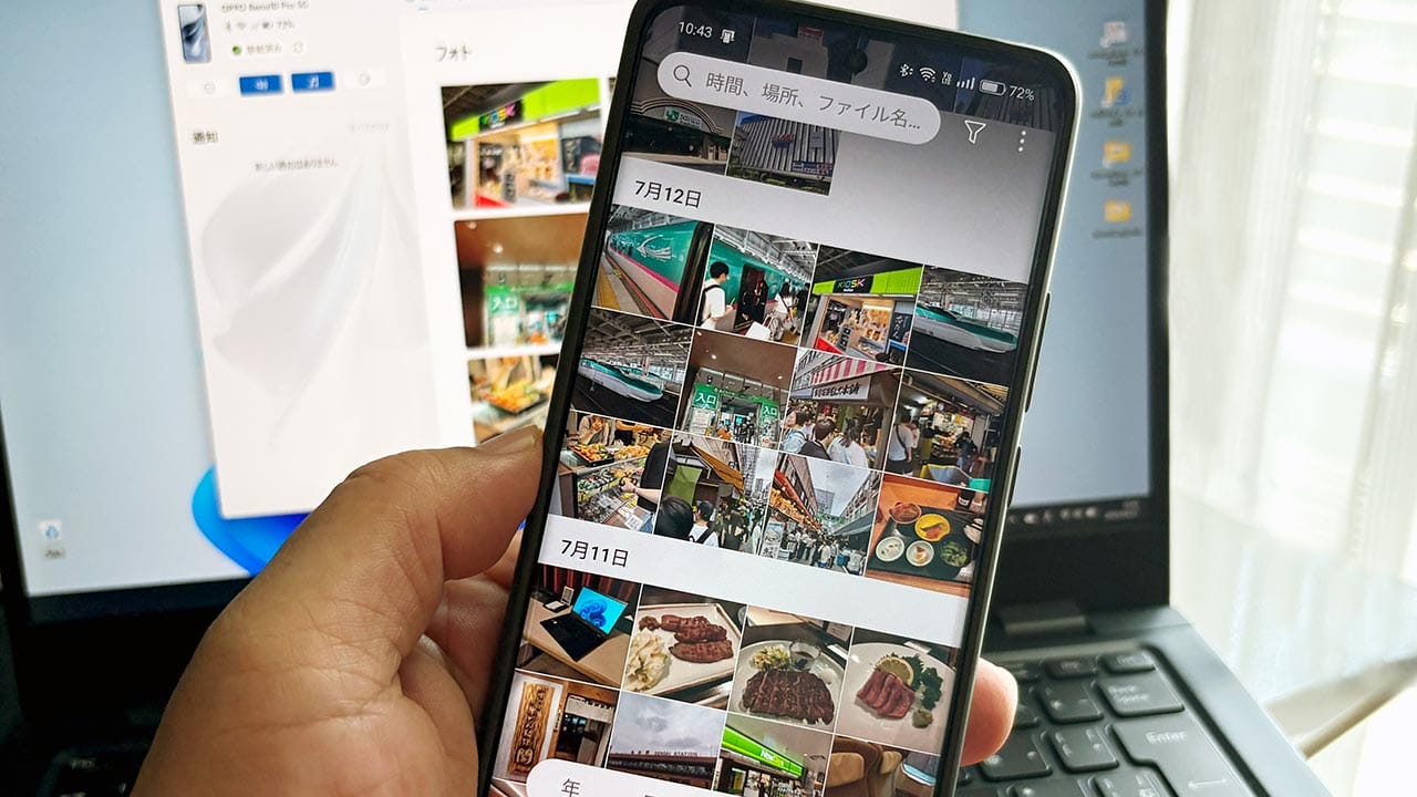 iPhoneも対応! Windows 11の「スマートフォン連携」ならスマホを遠隔操作して電話もかけられる!の画像17