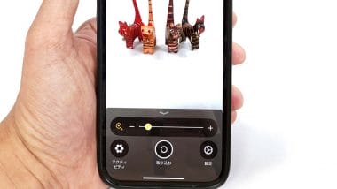 iPhoneにはもうひとつのカメラが隠されていた！　ズーム機能やフィルタ処理も可能