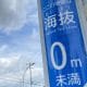 「洪水・浸水が心配…」家選びで災害リスクを重視する人が8割、不動産会社は情報開示に消極的