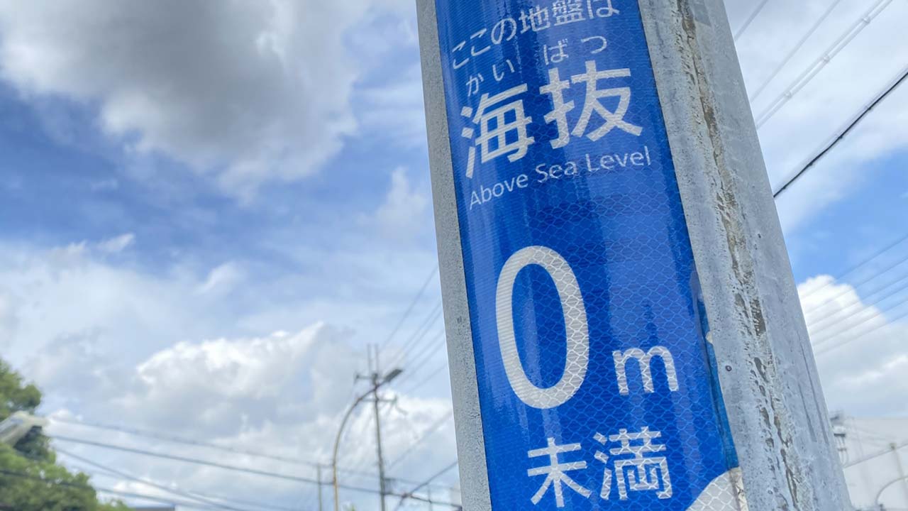 「洪水・浸水が心配…」家選びで災害リスクを重視する人が8割、不動産会社は情報開示に消極的の画像1