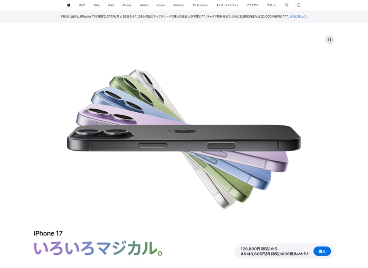 スマホ料金と端末価格、ダブルでのしかかる負担1