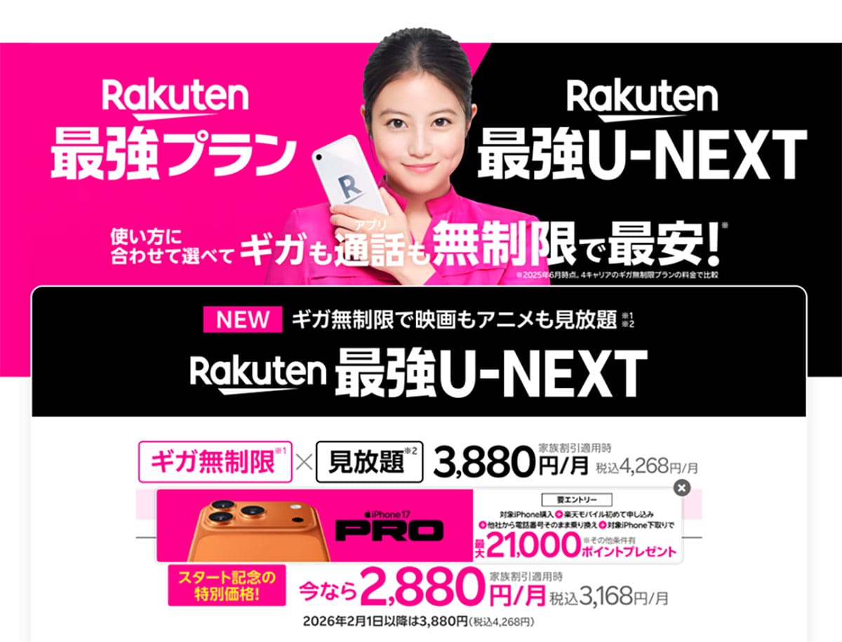 大手キャリアでも繋がらない?地下や繁華街で通信品質が不安定になる理由と対策2