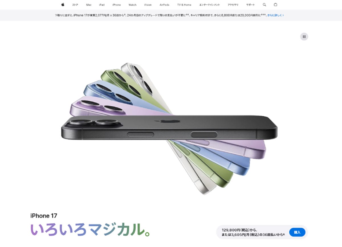手が小さくても使いやすい「小さなスマホ」が少ないのは何故?今でも端末を入手するには?2