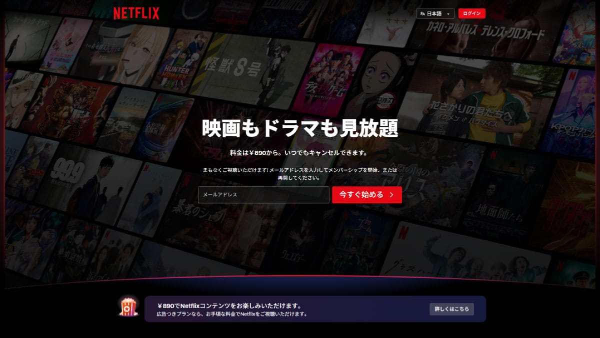 キラーコンテンツの放映権獲得競争に敗れる放送局1