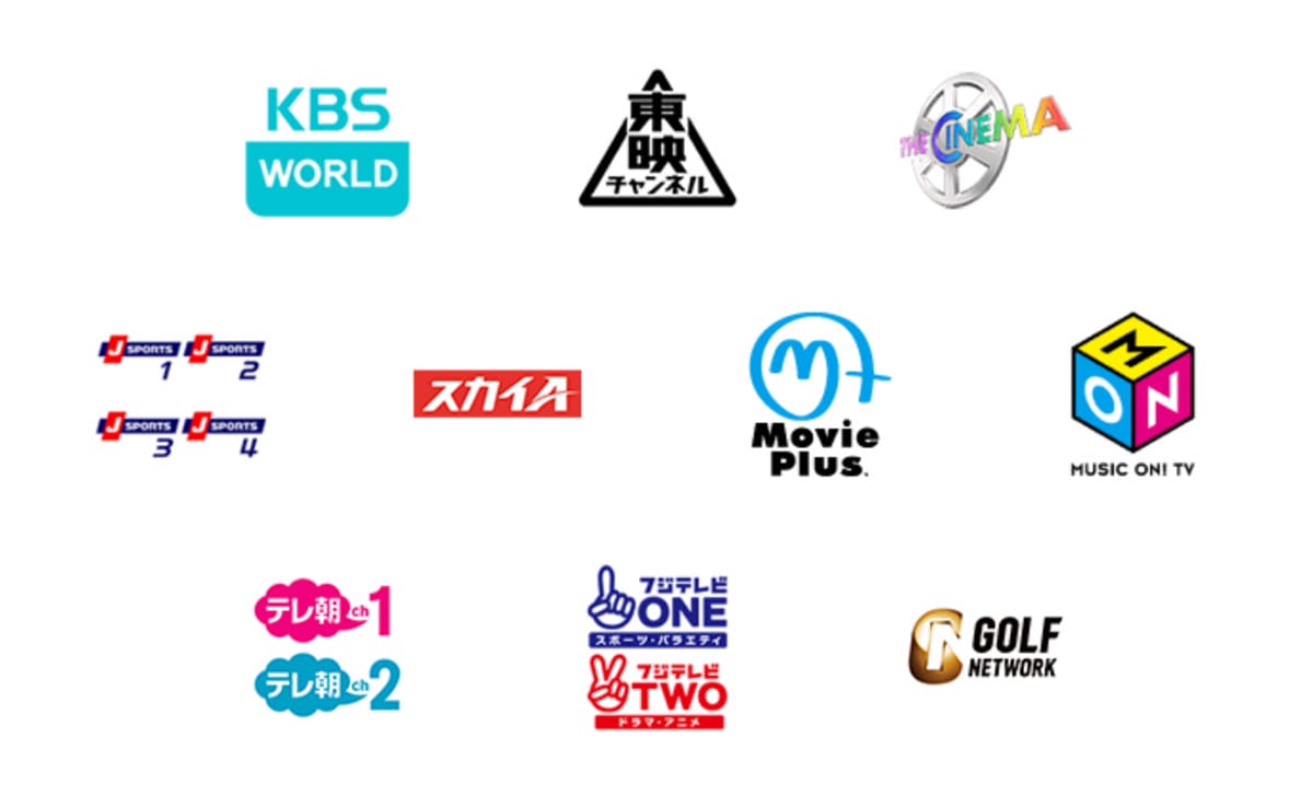 どんなチャンネルが視聴できる?1