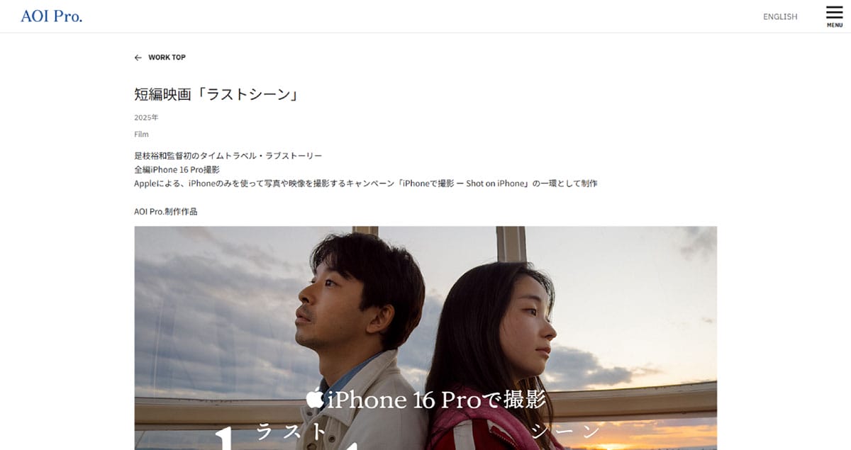 プロユースの拡大1