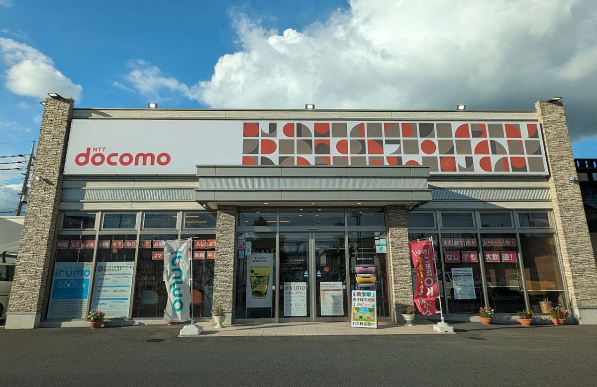 携帯キャリアショップでの無料回収1