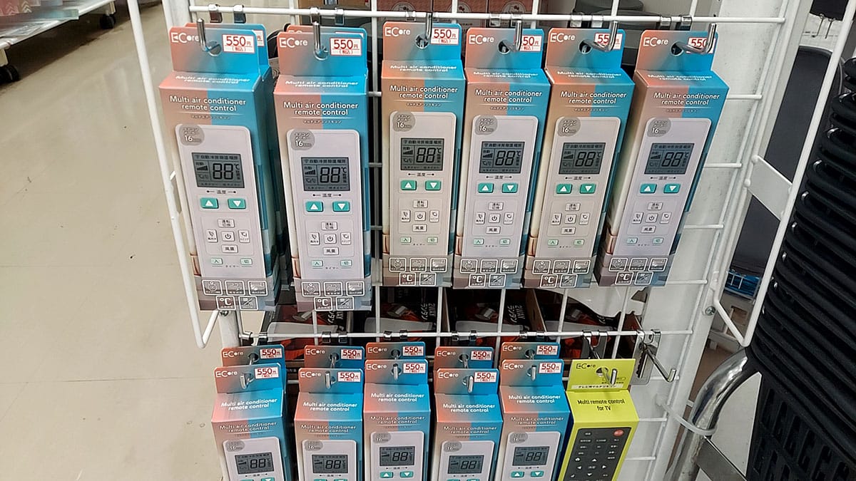 大人気すぎて売り切れ続出!ダイソーの“550円リモコン”が20年前のエアコンでも使えるか試してみた!の画像4