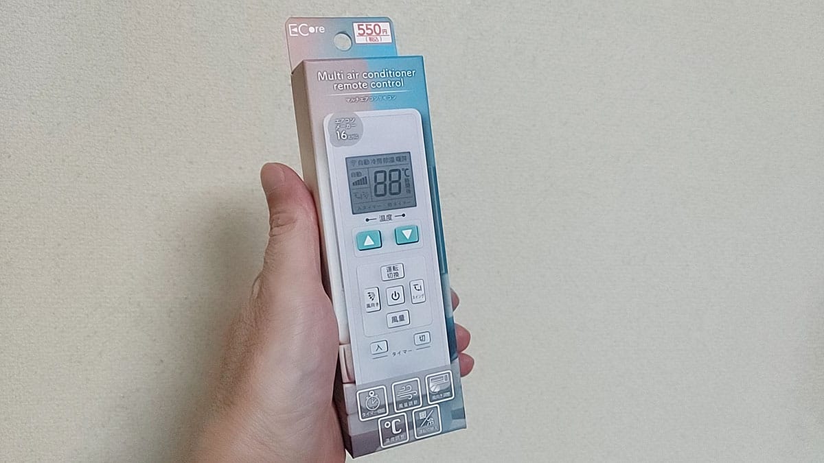 大人気すぎて売り切れ続出!ダイソーの“550円リモコン”が20年前のエアコンでも使えるか試してみた!の画像5