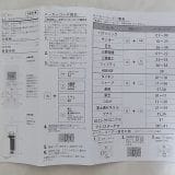 ph04-3