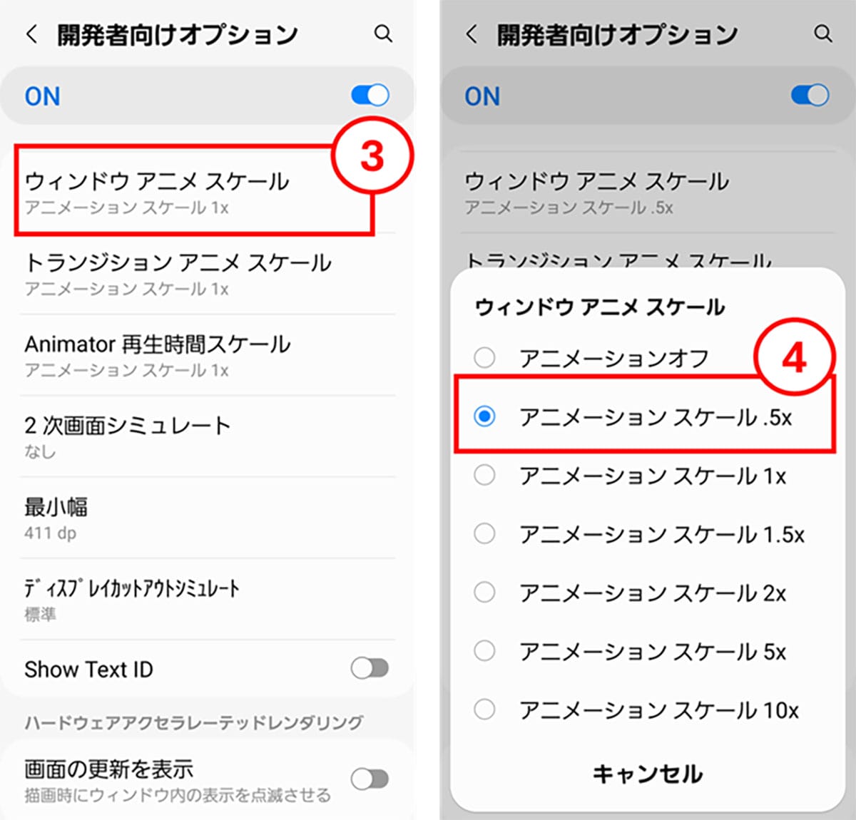 Androidの意外と知らない便利技7選　ちょっと古い機種でもまだまだ使える！の画像12