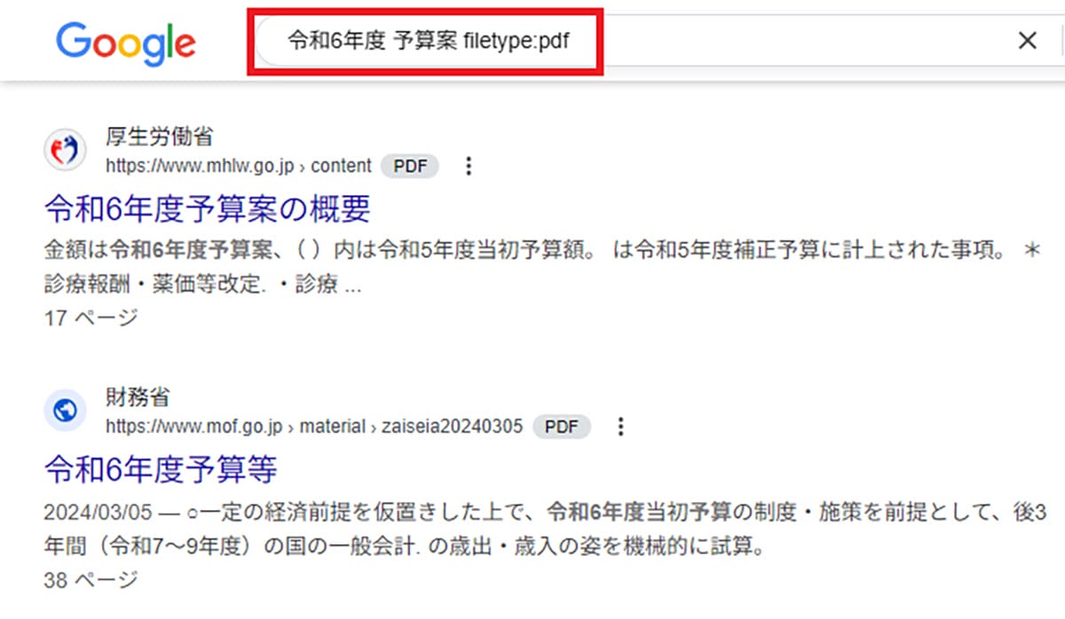 Google検索の必殺コマンド9選 欲しい情報がピンポイントで見つかる!の画像8