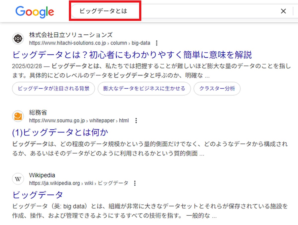 Google検索の必殺コマンド9選 欲しい情報がピンポイントで見つかる!の画像10