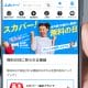 今さら聞けない「スカパー！無料の日」の視聴方法と、見れない際にチェックすべき点